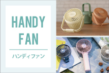 HANDYFAN