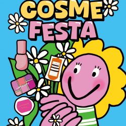 ★8/17(月)-23(日)[COSME FESTA]★コスメフェスタ開催★