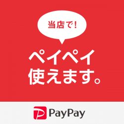 PayPay（オンライン決済）のご利用が可能になりました！