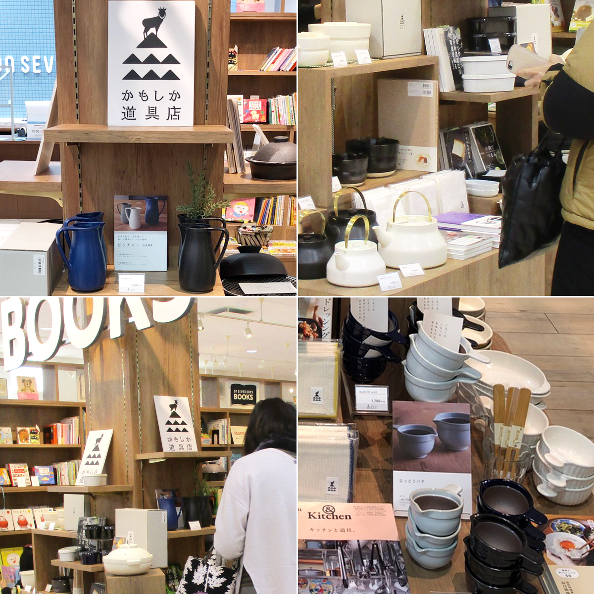 POP UP SHOP「かもしか道具店 in 長久手店」