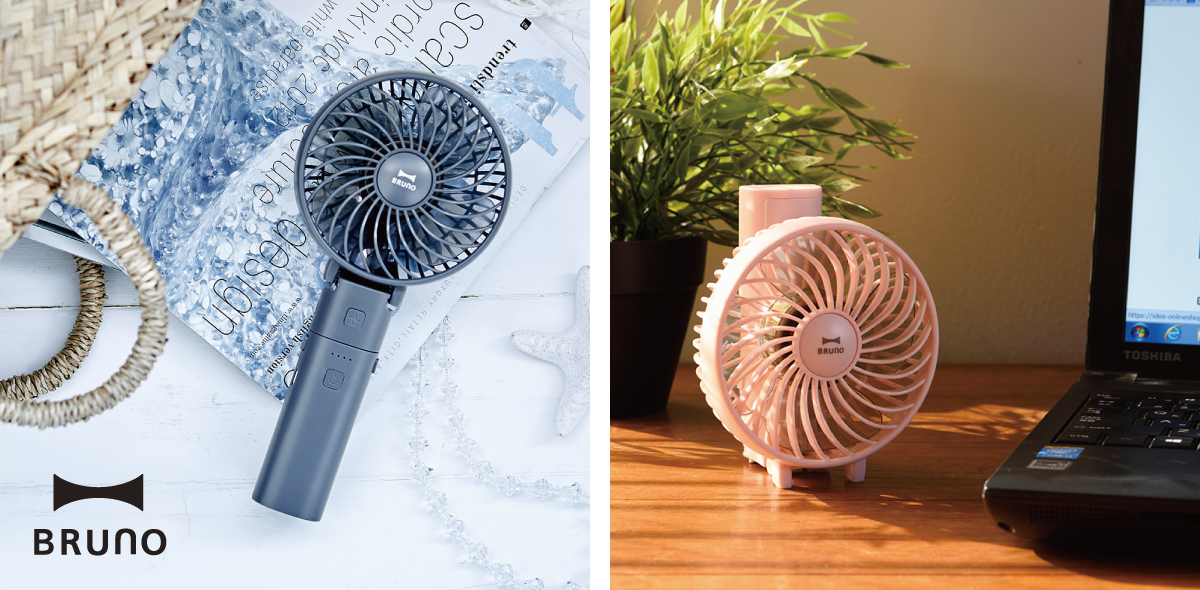 ファンで夏をもっと涼しく快適に ポータブル扇風機21 オンセブンデイズ 公式通販 おしゃれな雑貨 ギフトなら