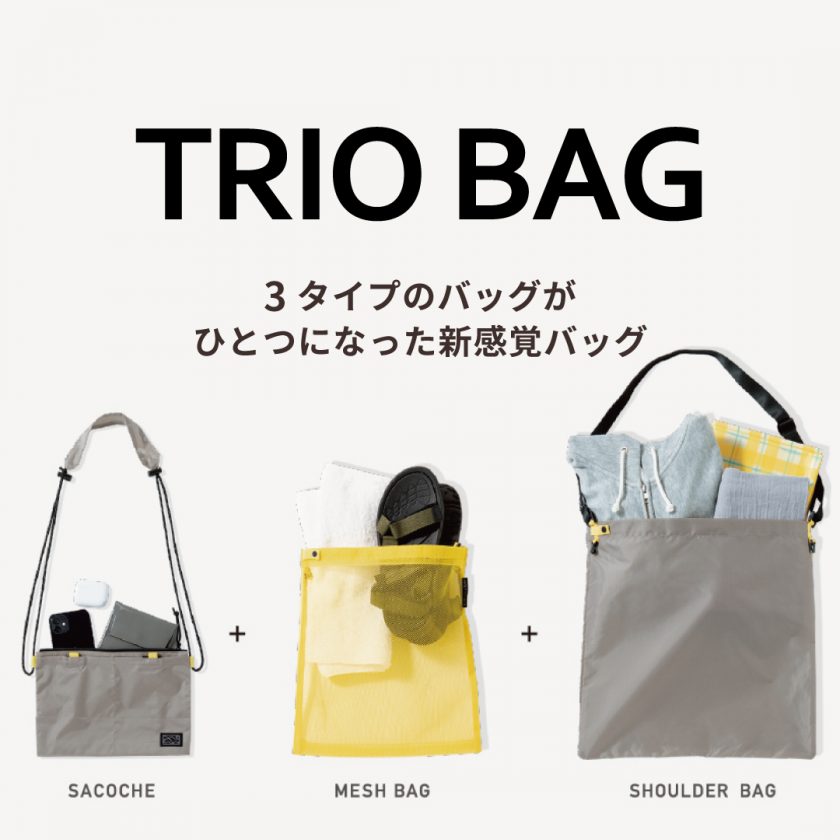 Hyey Trio Bag