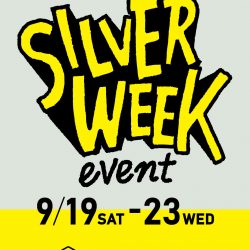 ☆シルバーウィーク☆イベント開催