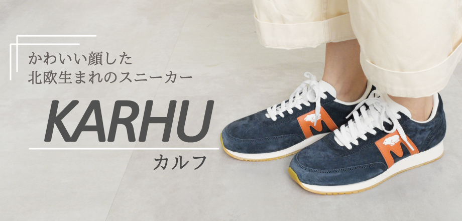 KARHU