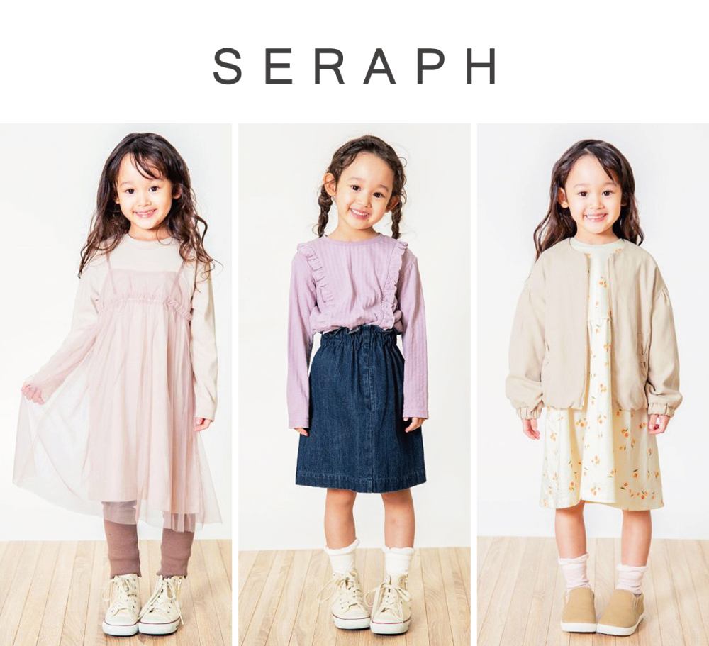 ご好評につき完売しました Web限定 人気キッズブランドの22年福袋 予約受付中 オンセブンデイズ 公式通販 おしゃれな雑貨 ギフトなら