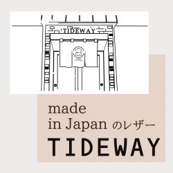 TIDEWEYこだわりのものづくり