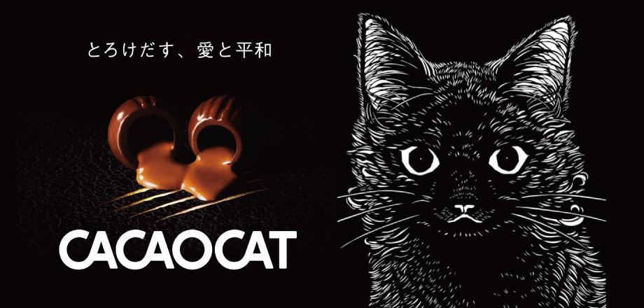 CACAOCAT