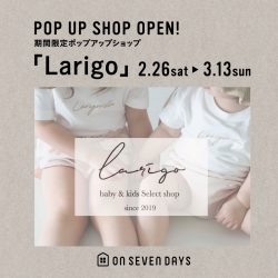 【東島店】[Larigo] ポップアップショップ　2/26sat-3/13sun