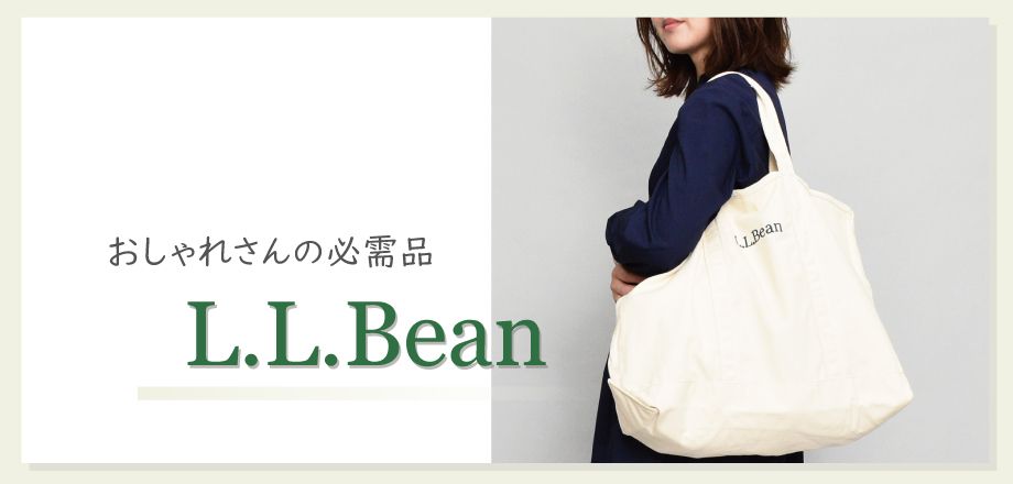 L.L.Bean