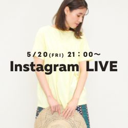 【インスタLIVE配信】ご視聴ありがとうございました♪