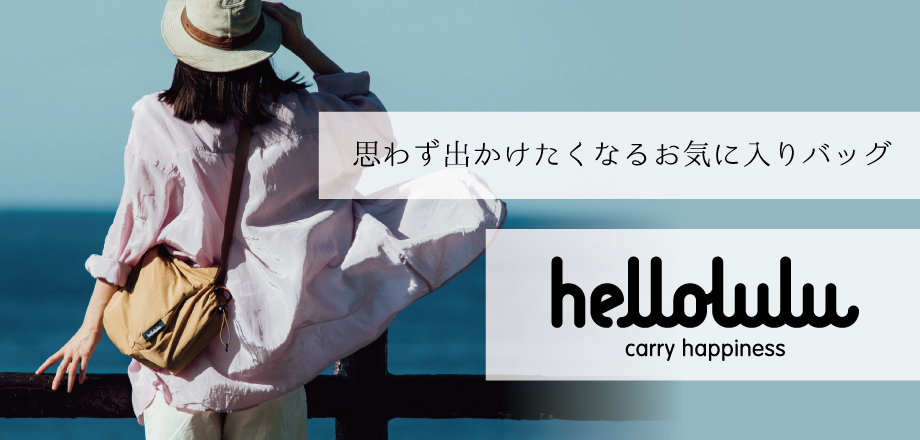 hellolulu ハロルル　リュックにもなるトートバッグ