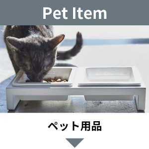 tower山崎実業商品一覧"
