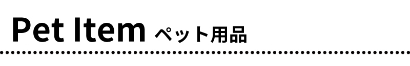 tower山崎実業特集