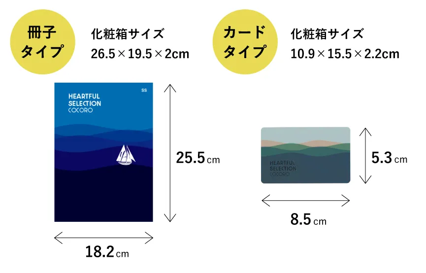 カタログギフトオンセブンデイズ 【 公式 】