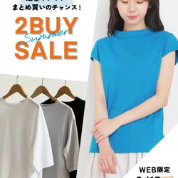 【WEB限定】まとめ買いのチャンス！「定番＆人気Tシャツ」を2点以上ご購入でお得にお買い求めいただけます★