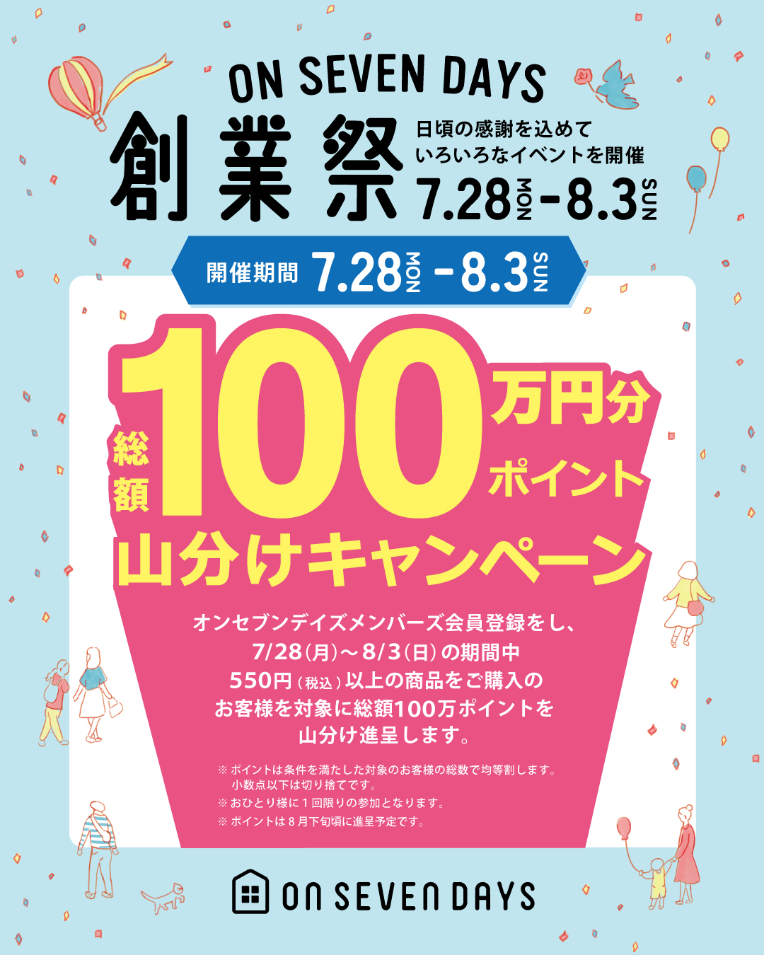 ON SEVEN DAYS オーバーサイズシャツ 長袖 ピンタックプリーツ ネックリボン脱着可 バンドカラー 綿100% ワインレッド レディース 楽天市場】【中古】ON SEVEN DAYS オーバーサイズシャツ 長袖