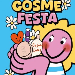 ★3/19-3/29[COSME FESTA]★コスメフェスタ開催★