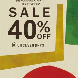 ★9/27(土)より40%OFF★季節のレディースウェアセール★