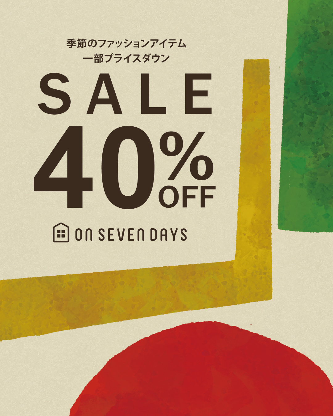 ❁﻿1週間お取り置き オンセブンデイズ 【 公式通販 】 レディース・キッズ