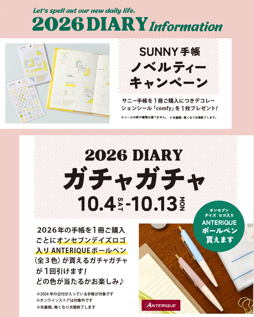 リュバンドール　シャツロンパースセット　ブルー オンセブンデイズ 【 公式通販 】 レディース・キッズ