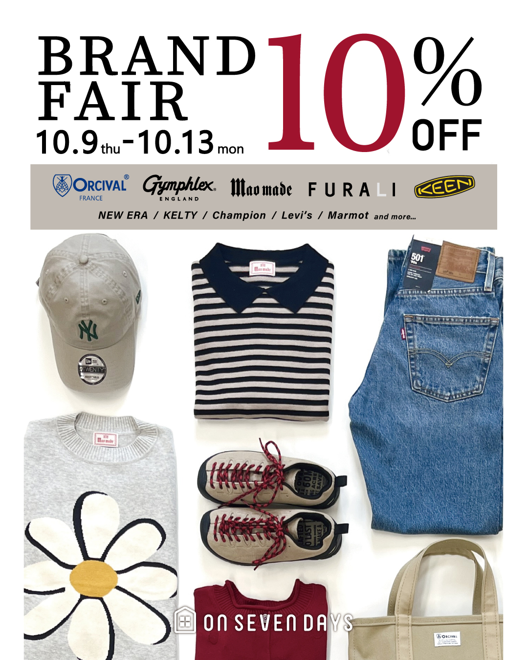 【未使用品/限定品】TEUDU The 7 Days ホリデー限定ミニセット 限定セット | ギフト | エスティ ローダー Estée Lauder 公式