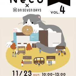 【豊川本店前マルシェイベント】ぱんとおやつのあさいち「Neco」開催♪