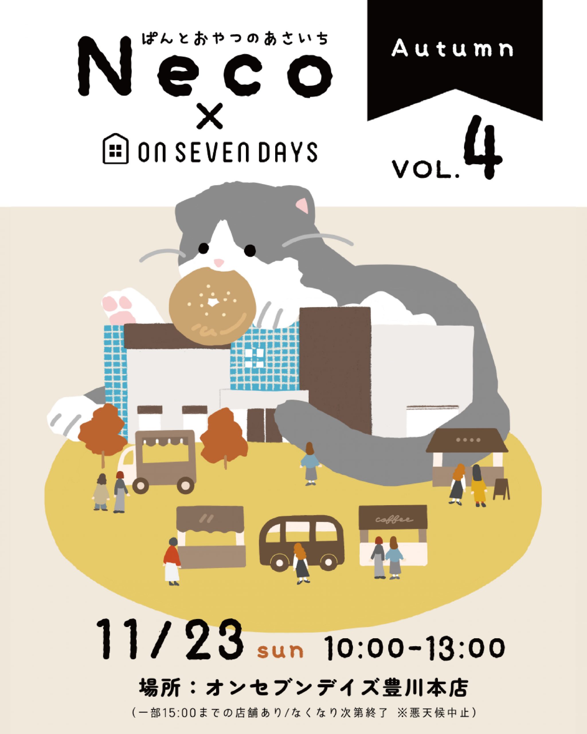 ❁﻿1週間お取り置き 取り置き分