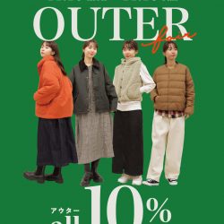 ★11/10より10%OFF★アウターフェア 全品10%OFF★