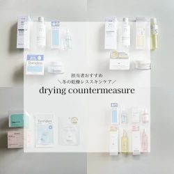 おすすめの保湿スキンケアをお悩み別でまとめました!