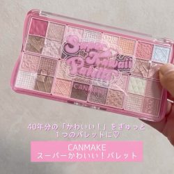 40年分の「かわいい!」をぎゅっと1つのパレットに♡