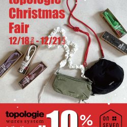 ★12/18より10%OFF★Topologie全品10%OFF~クリスマスフェア~