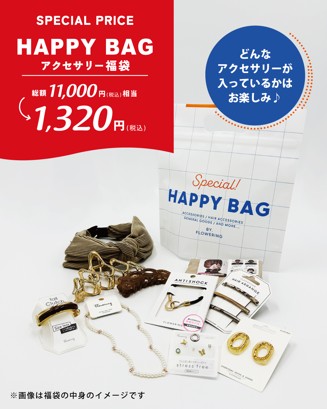 オンセブンデイズ 【 公式通販 】 レディース・キッズファッション＆雑貨