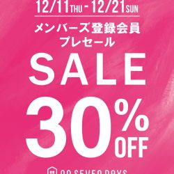 ★プレセール開催のお知らせ★