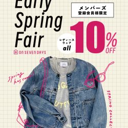 ★登録会員様限定 10%OFF★2/16-2/23 アーリースプリングフェア レディースウェア全品10%OFF★