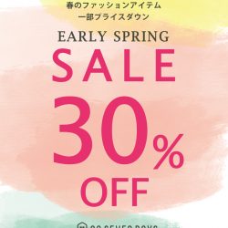 early spring SALE レディース&キッズウェア 一部30%OFF