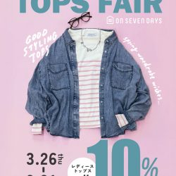 ★3/26-3/31 10%OFF★ トップスフェア 10%OFF★