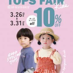 ★3/26-3/31 10%OFF★ トップスフェア 10%OFF★