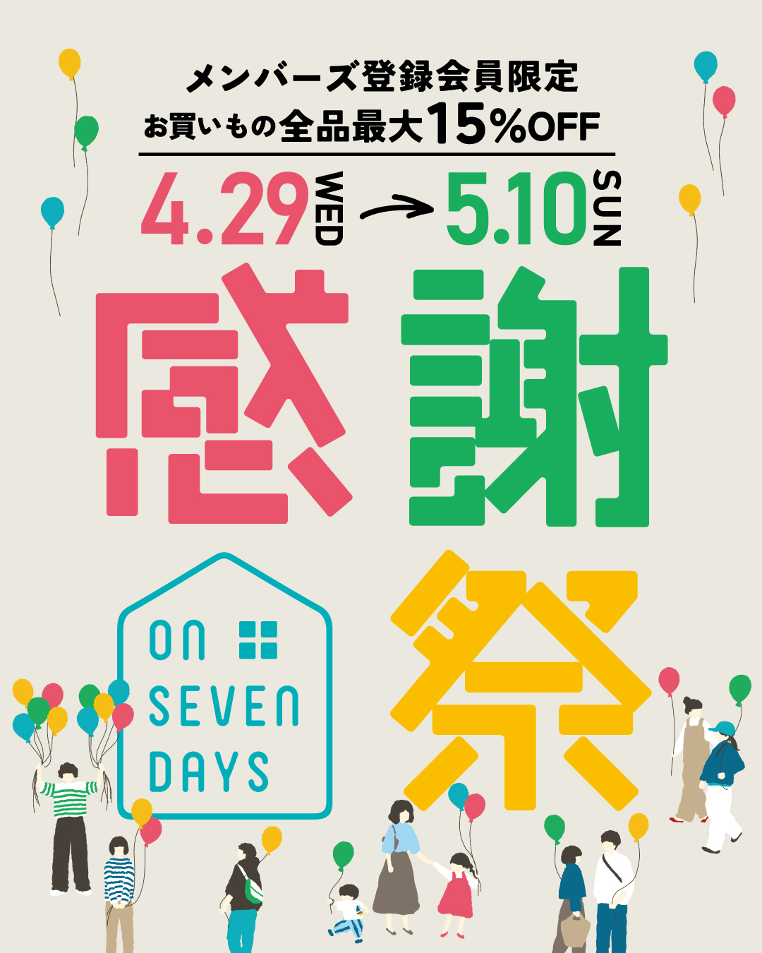 さっちゃまん♡20日までお取り置き キャンディトルマリン757 サイズ約7.9mm 内径約18cm 送料込税込25,200