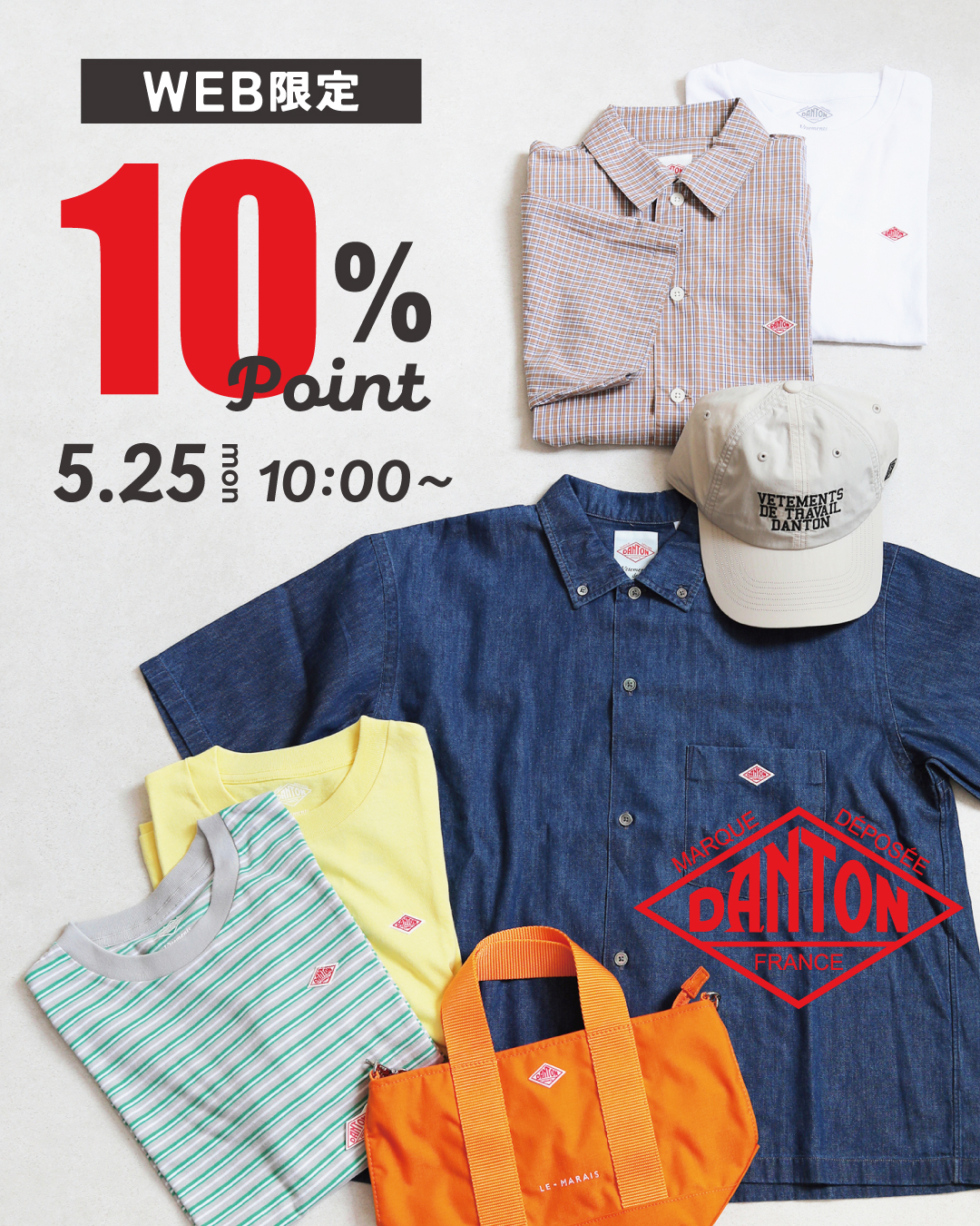 オンセブンデイズ 【 公式通販 】 レディース・キッズファッション＆雑貨