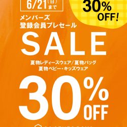 ★プレセール開催のお知らせ★
