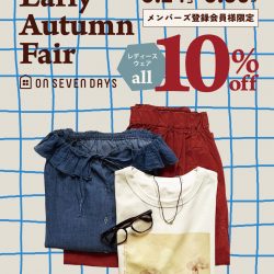 ★登録会員様限定 10%OFF★8/24-8/30 アーリーオータムフェア レディースウェア全品10%OFF★