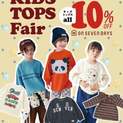 ★9/17-9/23 10%OFF★ キッズトップスフェア 10%OFF★