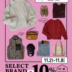 ★10%OFF★11/2-11/8 セレクトブランドフェア 対象ブランド商品10%OFF★