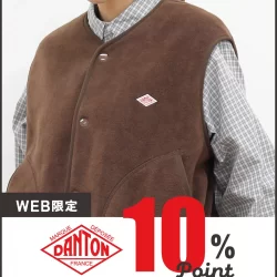 【WEB限定】人気ブランド「DANTON」ご購入で10％分ポイントをプレゼント！